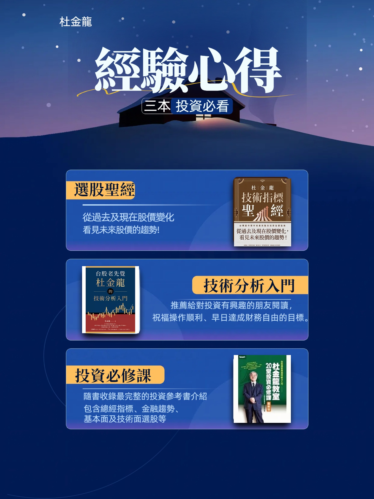 書籍封面